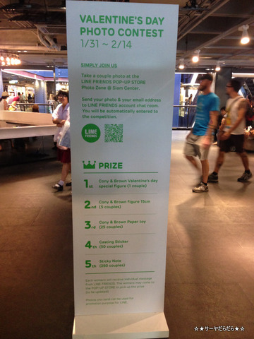 LINE FRIENDS POP - UP STORE