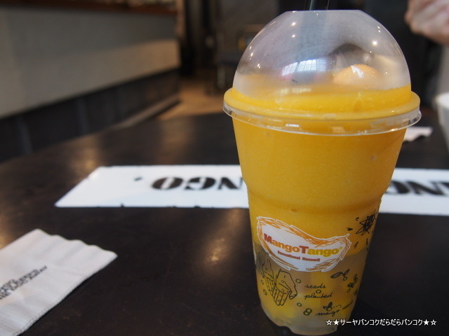 MANGO TANGO マンゴ タンゴ サイアム タイ