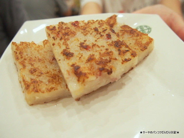 添好運 ティムホーワン Tim Ho Wan バンコク 飲茶 香港