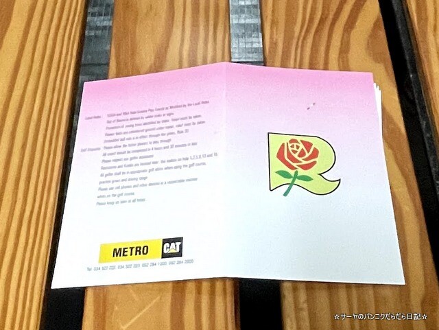 rose garden golf タイ ゴルフ (3)