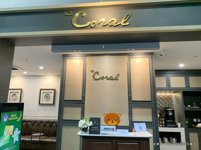 The Coral Lounge ChiangRai チェンライ ラウンジ (7)