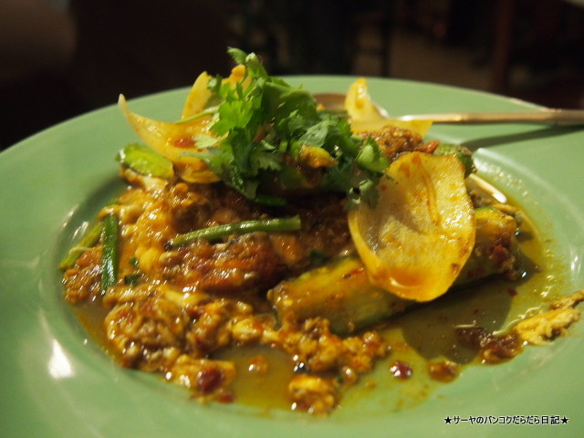 レモングラス Lemon Grass タイ料理 バンコク