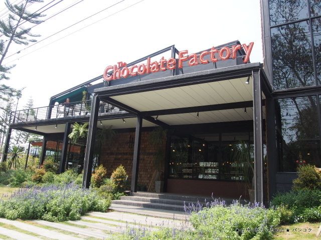 chocolate factory khaoyai チョコレート カオヤイ タイ