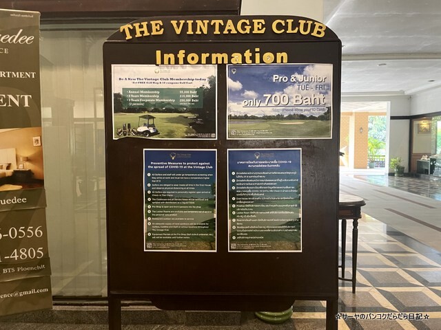 The Vintage Club ザ ヴィンテージゴルフクラブ (3)