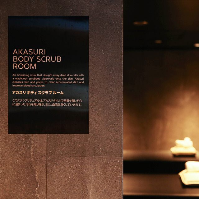 PANPURI WELLNESS Akasuri