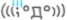 がーん