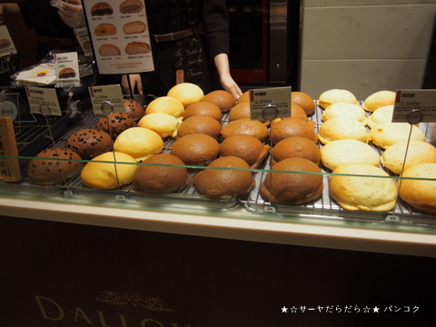 FRESH MART 釜山 新世紀デパート