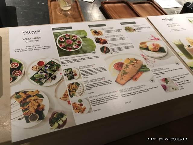 PANPURI ORGANIC SPA バンコク パンピューリ (8)