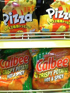 20080910 calbee thailand 1