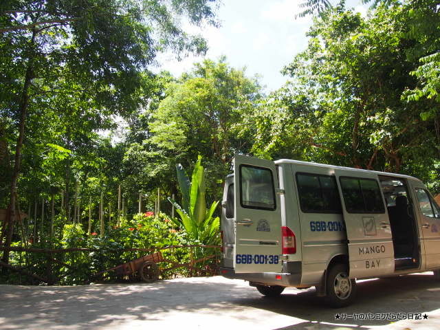 Mango Bay Phu Quoc (1)