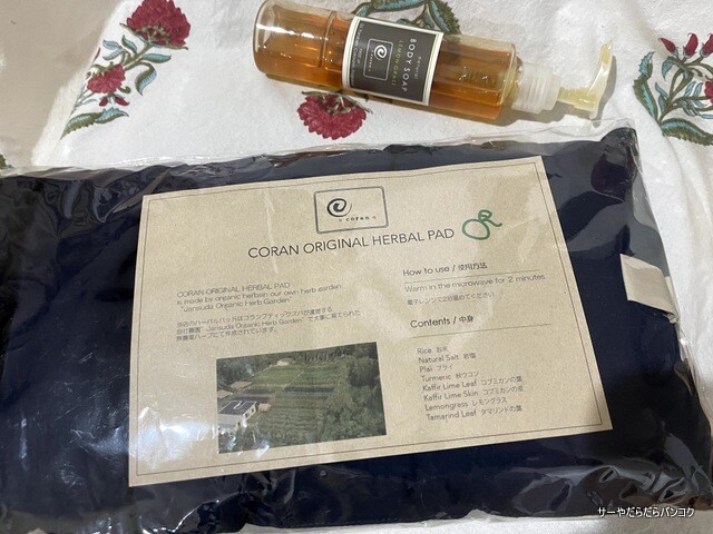 CORAN BOUTIQUE SPA (4)