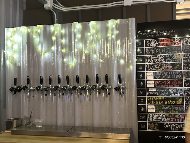 【Thong Pradit & Friends】　at　 Nantaram Rd, 　～ビール好きな人必見！チェンマイ産Thong Praditのタップビールが飲めます！～