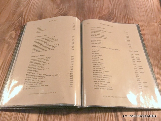 kosmobarandbistro phrakhanong プラカノン bangkok バンコク (4)