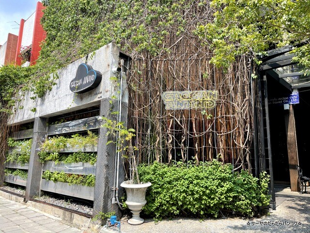 Gaggan Anand ガガン バンコク Best Asia (1)