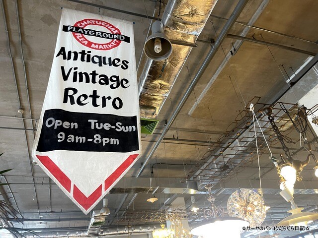 Bangsue Junction Shopping アンティーク (7)