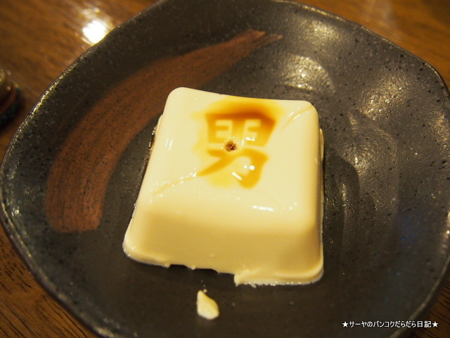 しずかてい Shizuka tei 静亭 タニヤ 和食