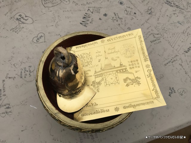 ワット・サケート wat saraket バンコク オールドシティ (12)