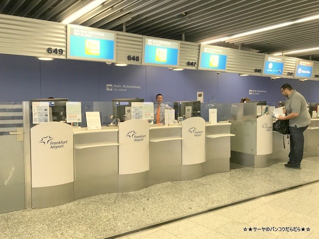 Frankfurt Flughafen フランクフルト ラウンジ (9)