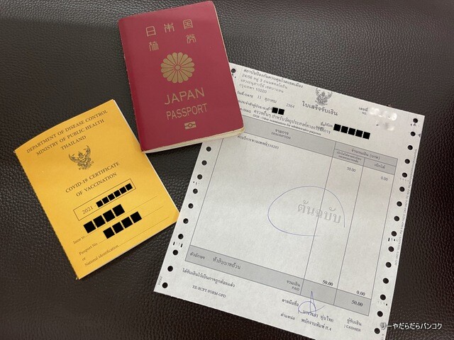 Vaccine passport 說ѥݡ (1)