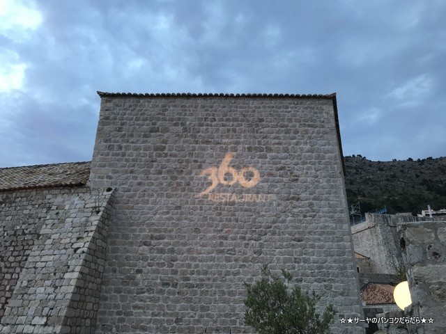 360 Dubrovnik Michelin restaurant (16)