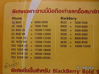 20100625 commart 2