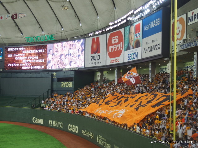 読売 巨人軍 応援 野球 Giants バンコク