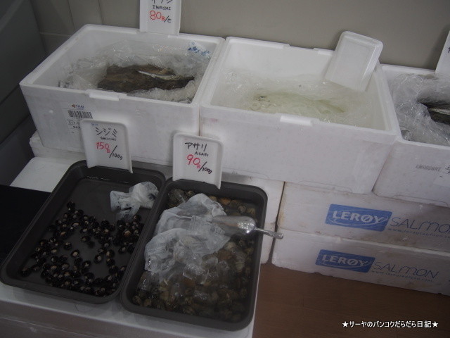 七洋水産 (Nanayo Suisan) 魚屋 バンコク