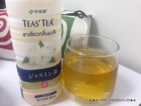おーい お茶 OI ocha タイ 緑茶