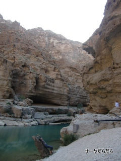 20120107 WADI SHAB 3