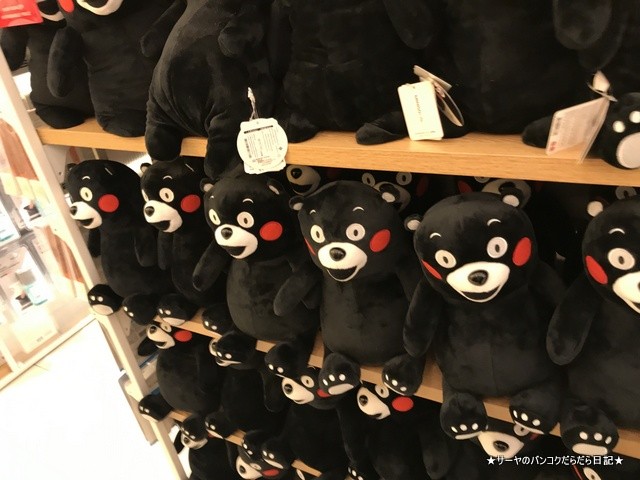 名創優品メイソウ、MINISO (7)