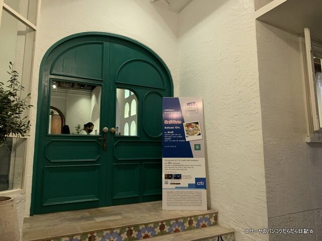 Mediterra Restaurant メディテッラ (3)