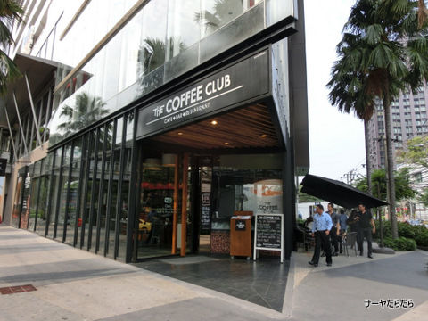 0219 The Coffee Club 1