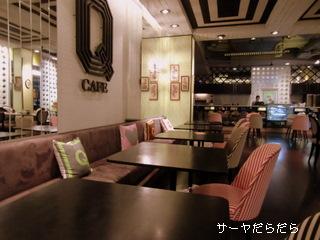 20100801 Q cafe 5
