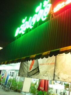 20090911 KRUAJENGOR 1