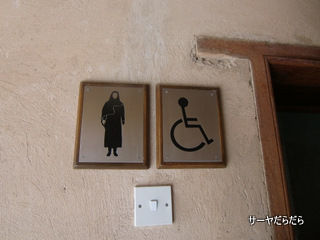 20120111 nizuwa fort 17