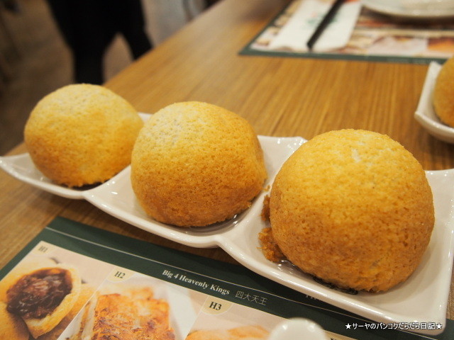 添好運 ティムホーワン Tim Ho Wan バンコク 飲茶 香港