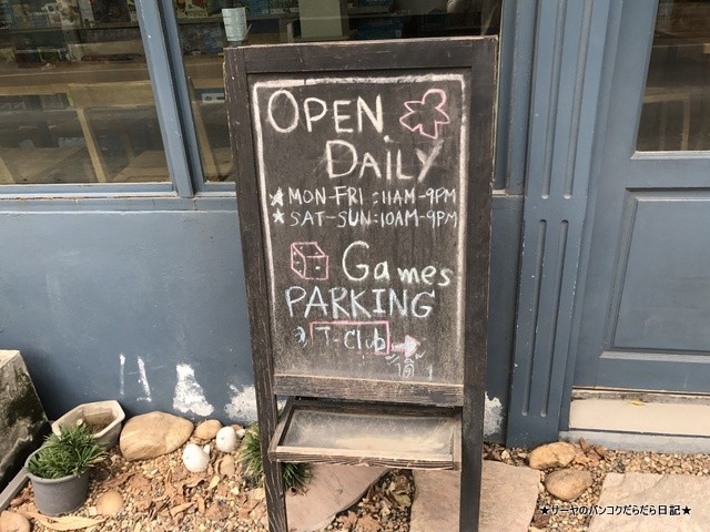 more than game cafe thonglor カフェ Bangkok バンコク (13)