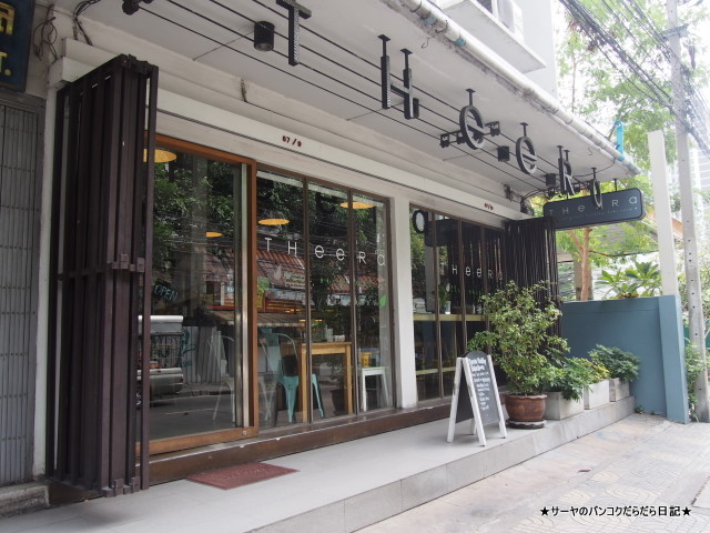 Theera : The Original Healthy Bake Room バンコク カフェ