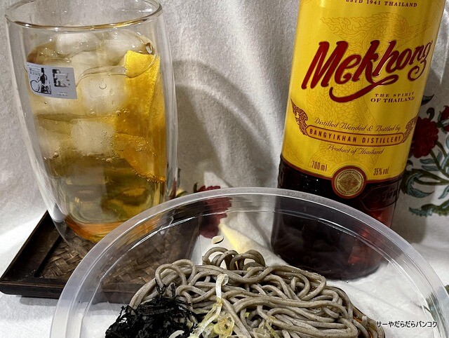 mekhong メコン タイ ウィスキー お土産 (1)