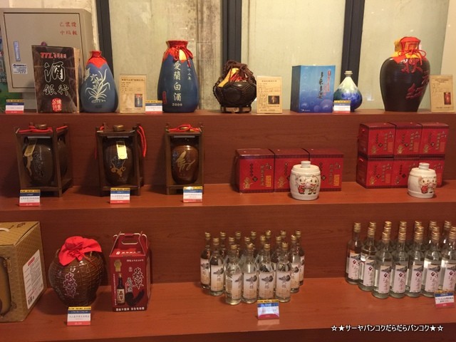 宜蘭酒工場 イーラン・ジョウツァン 紹興酒