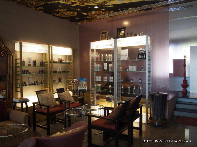 Thai Privilege Spa at セントラルワールド バンコク