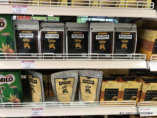 シティマート ニャチャン 買い物 スーパー (9)