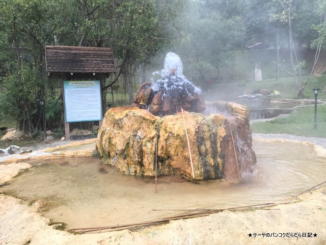 Hot Springs Maekasa  (5)