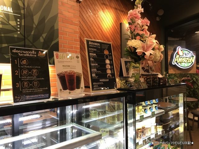 cafe amazon カフェアマゾン バンコク PTT (5)