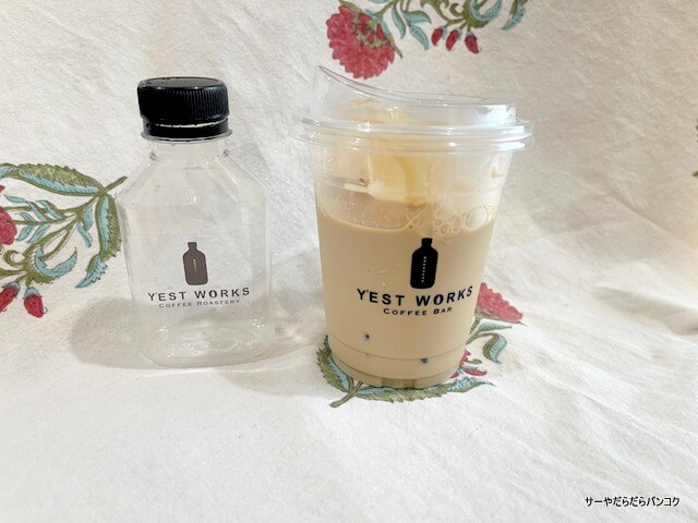 Y'EST WORKS coffee roastery (5)