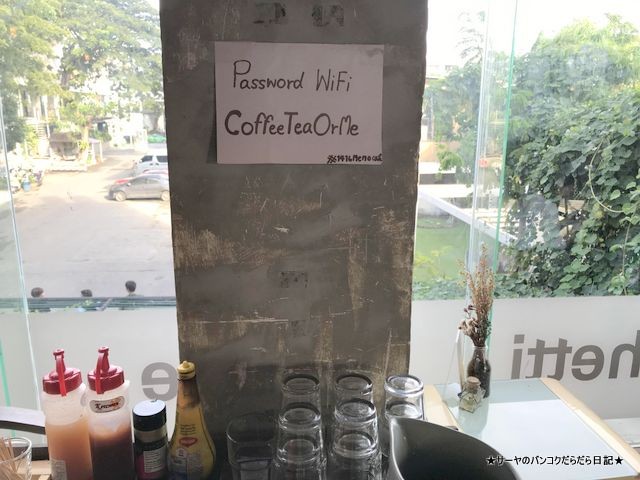 1416 Memo Cafe bangkok エカマイ カフェ バンコク (11)