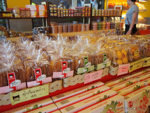 Tang Seng Jua at チャチュンサオ県