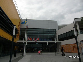 20120529 mega bang na 1