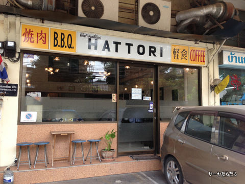 hattori bangkok 1