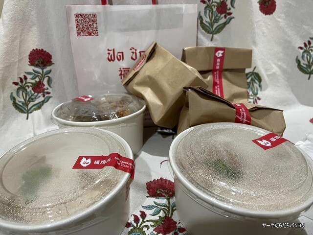 Fatt Chicken Rice ファットチキンライス バンコク (2)